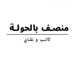 Book 5